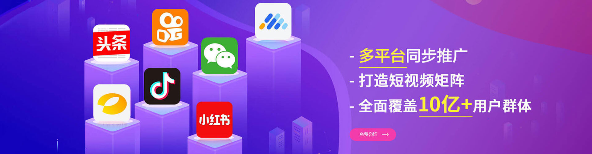 民乐sem推广
